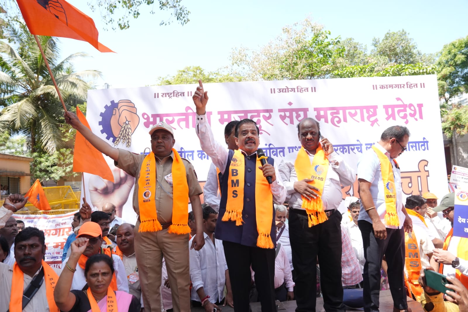 न्यायहक्कासाठी कामगारांचा एल्गार; भारतीय मजदूर संघाचा कामगार आयुक्तालयावर आक्रोश मोर्चा