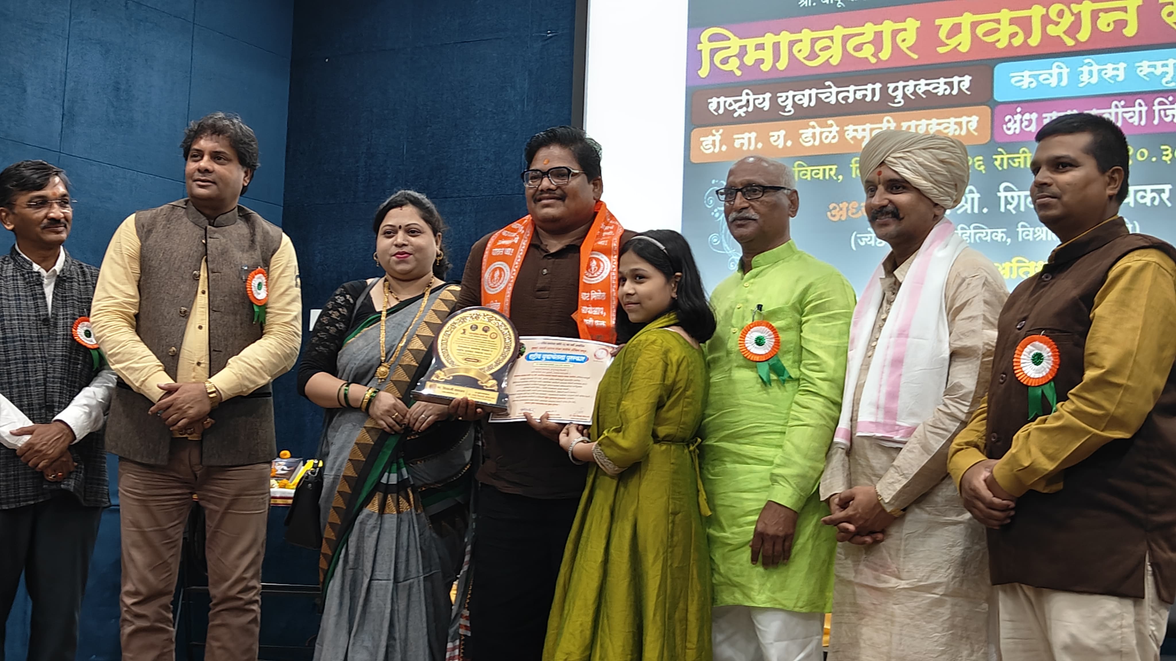 विविध पुरस्कारांनी मान्यवरांचा गौरव; “आनंदाचा बटवा” काव्यसंग्रह व “आय एम द बेस्ट” कादंबरीचा प्रकाशन सोहळा उत्साहात संपन्न राष्ट्रीय युवाचेतना, कवी ग्रेस स्मृती व डॉ. ना. य. डोळे स्मृती पुरस्कारांचे वितरण