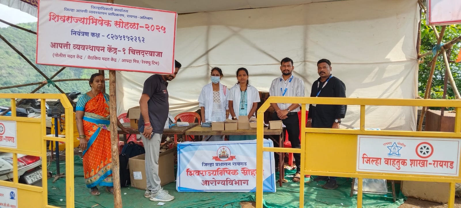 शिवराज्याभिषेक सोहळ्यासाठी आरोग्य विभाग सज्ज दोन दिवस एकूण 13 विशेष वैद्यकीय पथके कार्यरत