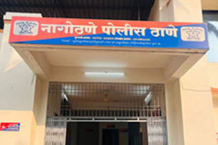 nagothane-ps