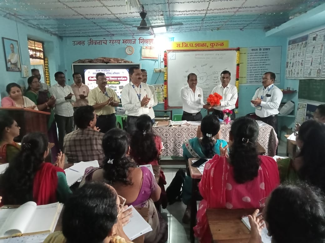 रायगड जिल्ह्यात ‘शैक्षणिक गुणवत्ता विकास कार्यक्रम’ची प्रभावी अंमलबजावणी