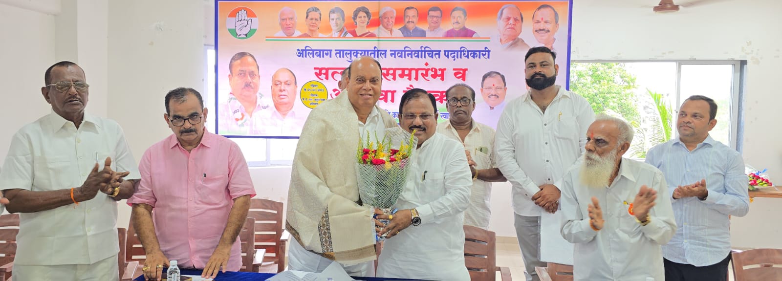अलिबाग तालुका काँग्रेसच्या नवनिर्वाचित पदाधिकाऱ्यांचा सत्कार